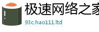2025新奥天天开好彩开奖结果或2025新奥天天开好彩新奥好彩免费